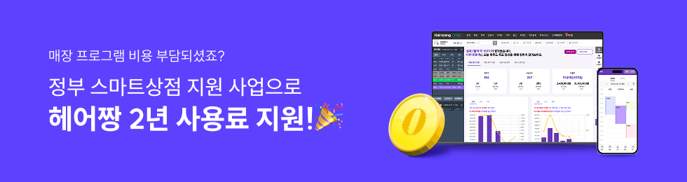 1_banner_sosanggongin.png