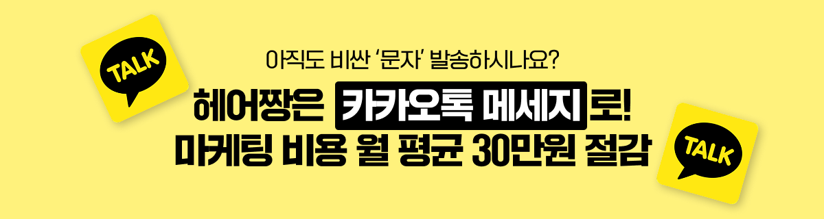 banner_kakao.png