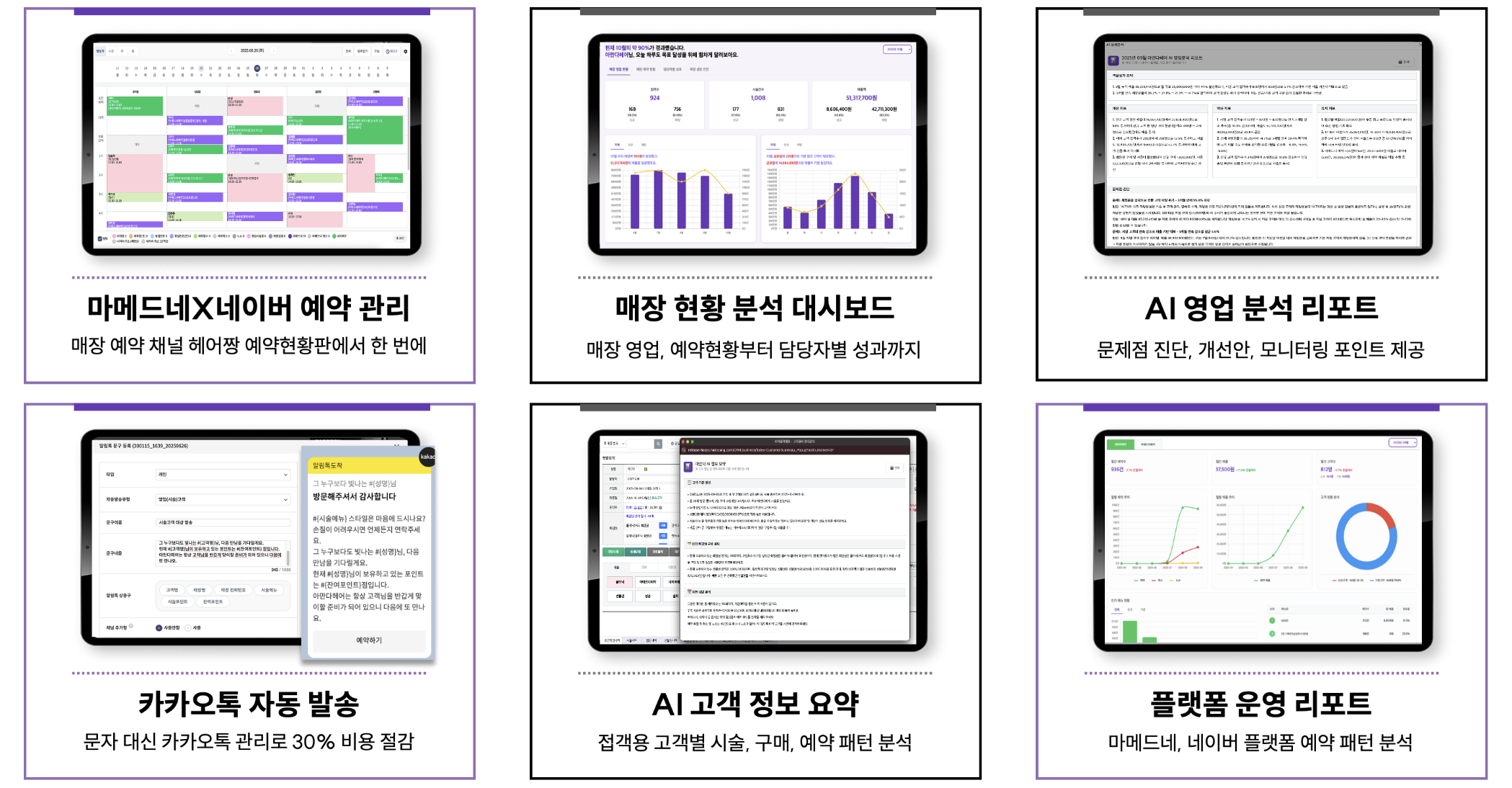 체험안내